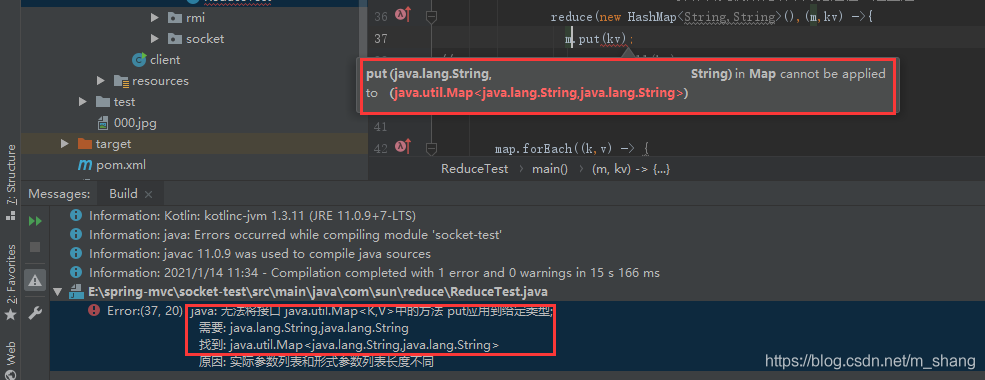 Stream.reduce()对Java对象进行操作_51CTO博客_java Stream Reduce