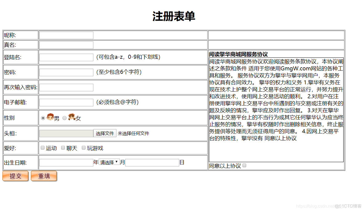 前端学习（一）实训复习一常用标签_html_03