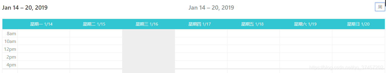 日历：fullcalendar 插件的使用_.net