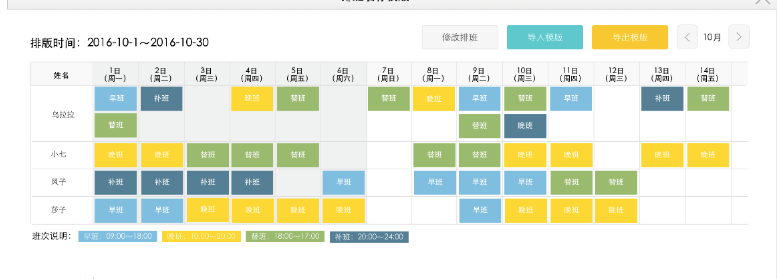 日历：fullcalendar 插件的使用_赋值_02