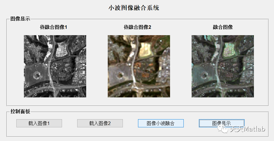 【图像融合】基于小波变换算法实现图像融合matlab代码_ide_05