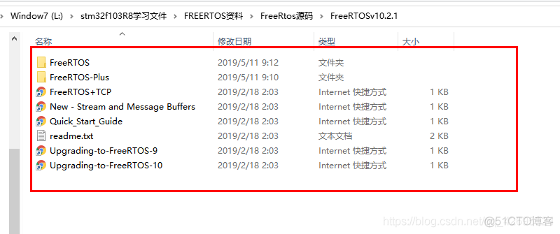 freeRTOS实时操作系统移植_freertos_02