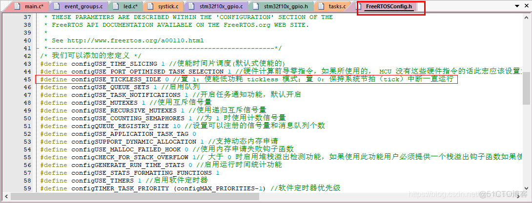 freeRTOS实时操作系统移植_信号量_24