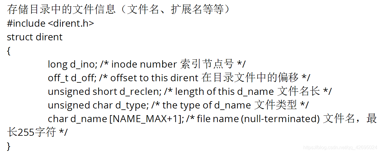 linux下用C语言实现MP3播放器_system函数_02