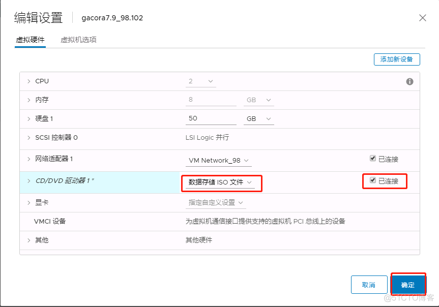 linux配置本地yum源 centos7.9为例_pycharm