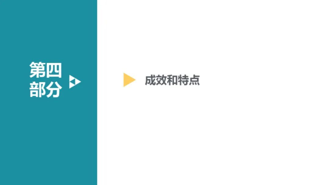 大数据治理平台建设方案（90页），这份材料我给满分！_数据_67