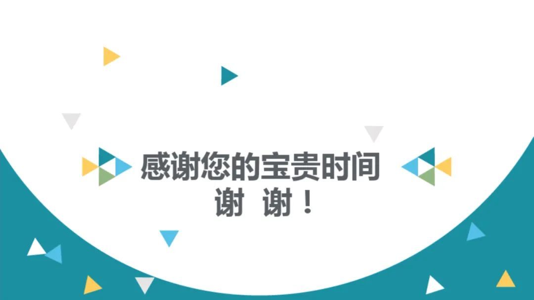 大数据治理平台建设方案（90页），这份材料我给满分！_数据质量_90