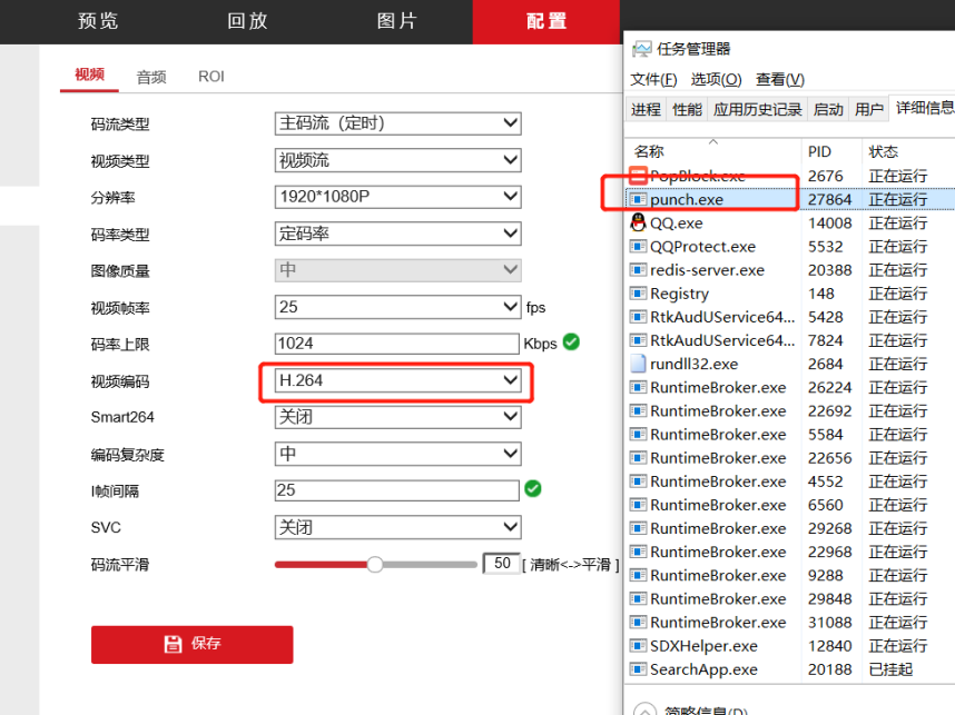 EasyGBS播放WebRTC协议视频流失败，如何排查处理？_加载_02