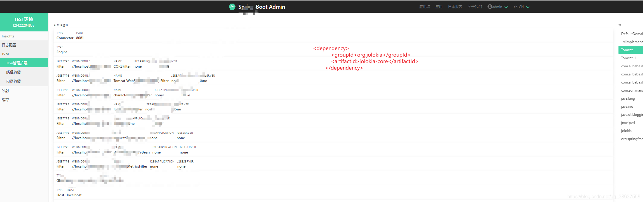 监控 ---- Spring Boot Admin_java_08