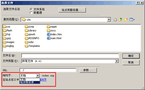 #include virtual&file_服务端