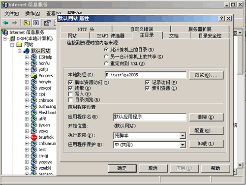 #include virtual&file_根目录_02