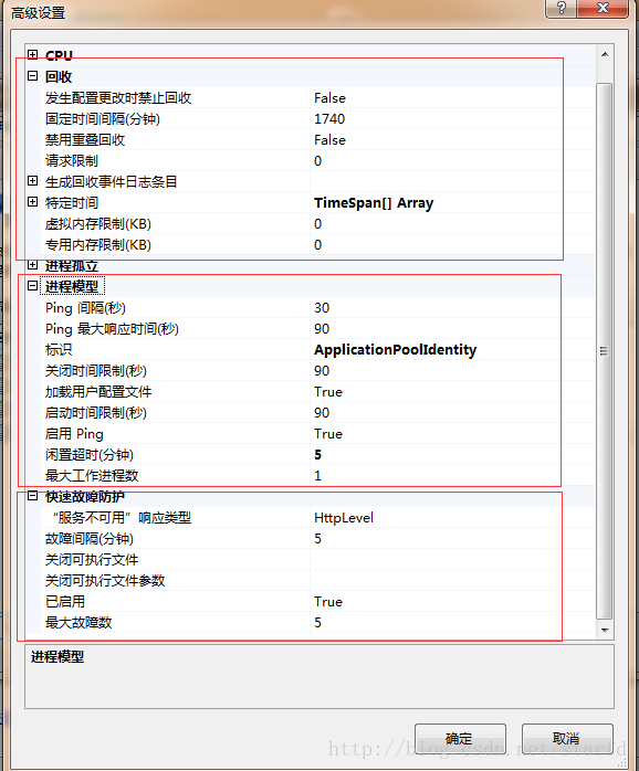 IIS回收情况说明_回收_03