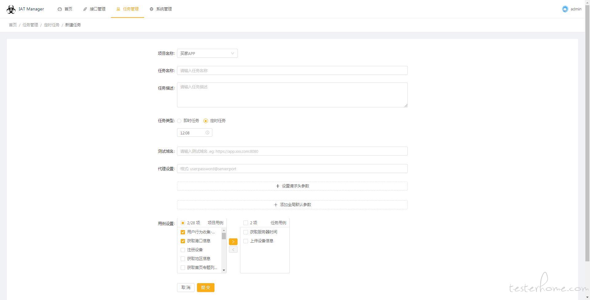 基于 Jmeter 的 web 端接口自动化测试平台_docker_05