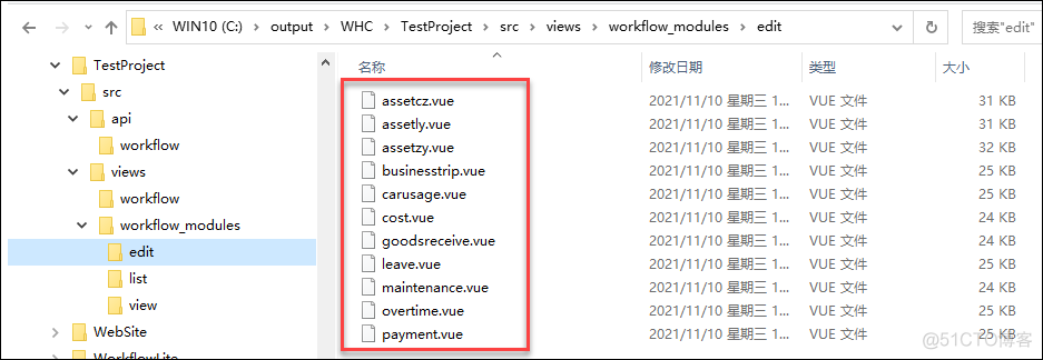 在代码生成工具Database2Sharp中增加Vue&Element 工作流页面的快速生成_循序渐进VUE+Element_09