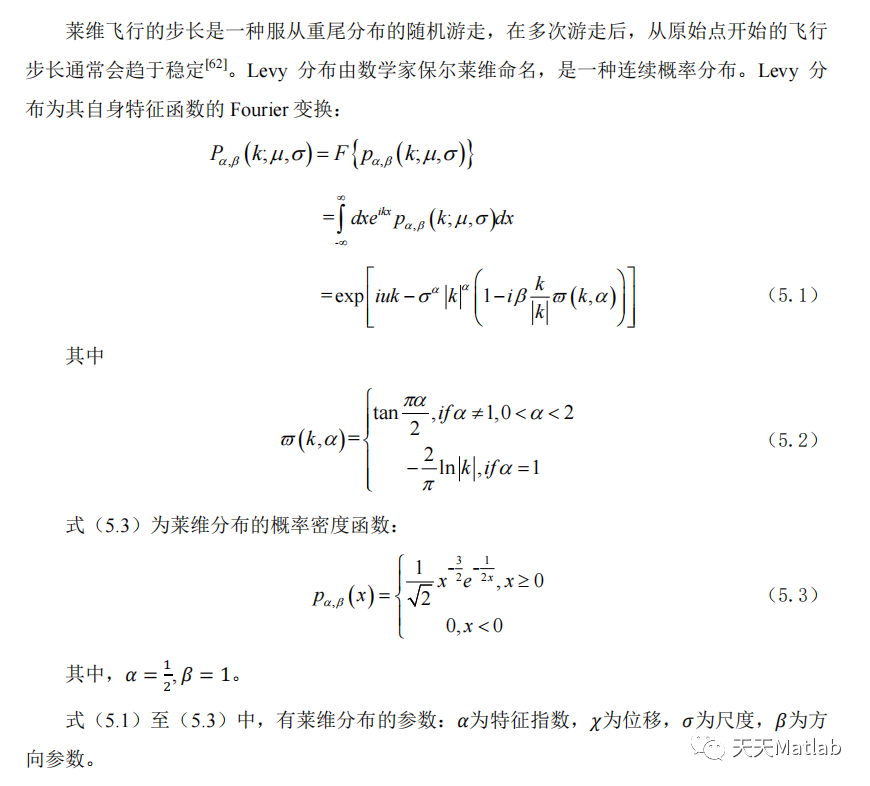 【优化求解】基于布谷鸟算法结合灰狼算法求解最优目标matlab代码_搜索