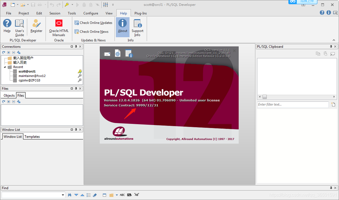 PLSQL Developer安装详细步骤_plsql developer_07