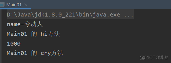 深入理解main方法_java_03