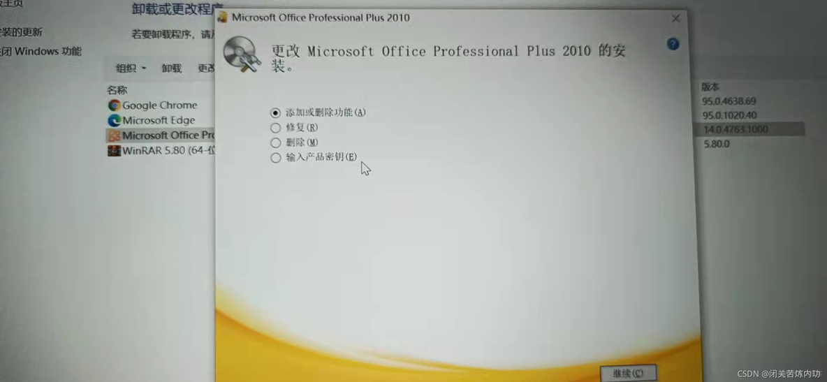 取消Windows右键共享文件夹同步_it技术_04