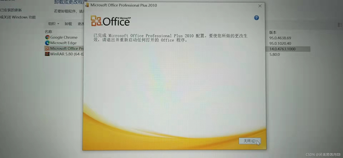 取消Windows右键共享文件夹同步_it技术_07