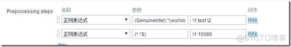 zabbix 3.4新功能值预处理_字符串_08