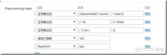 zabbix 3.4新功能值预处理_数据库_14