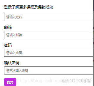 js逐步实现原生模态登录框（css逻辑 js逻辑）_外边距_13