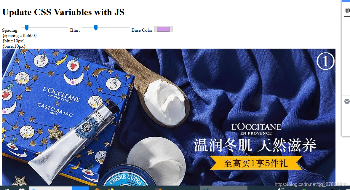 js逐步实现原生控制系统(html逻辑 css逻辑  js逻辑)_后缀