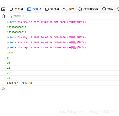 dom啦  Date对象_javascript