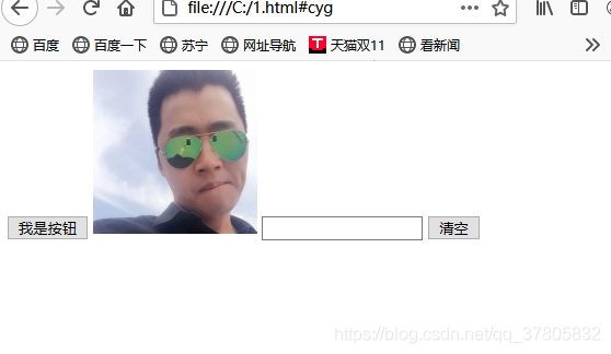 学html看这一篇就够了_html_17