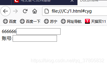 学html看这一篇就够了_html_18