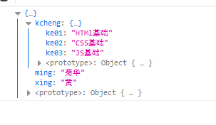 JSON基础入门实战讲解（）基础+实例2（原力计划的啊）_javascript