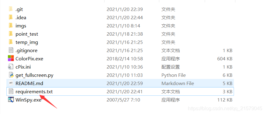 我用python写了一个模拟鼠标的软件_按键精灵_06