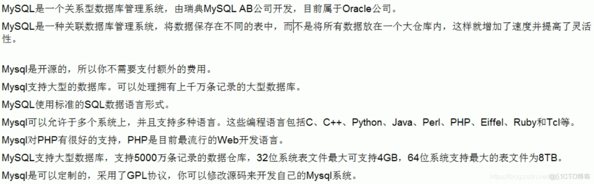 尚硅谷MySQL高级学习笔记_数据