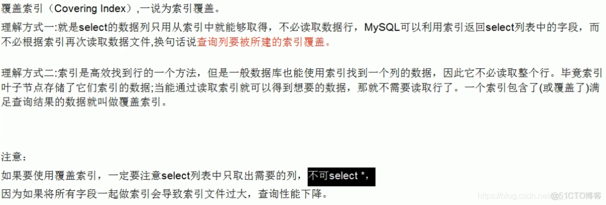 尚硅谷MySQL高级学习笔记_MySQL_22