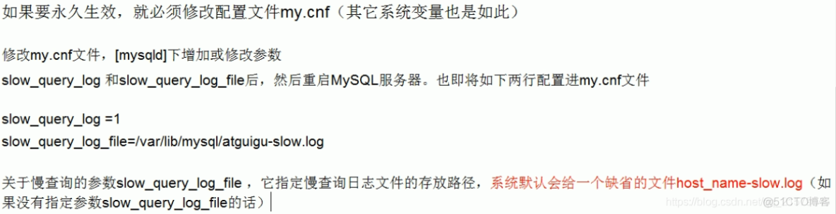 尚硅谷MySQL高级学习笔记_sql_80