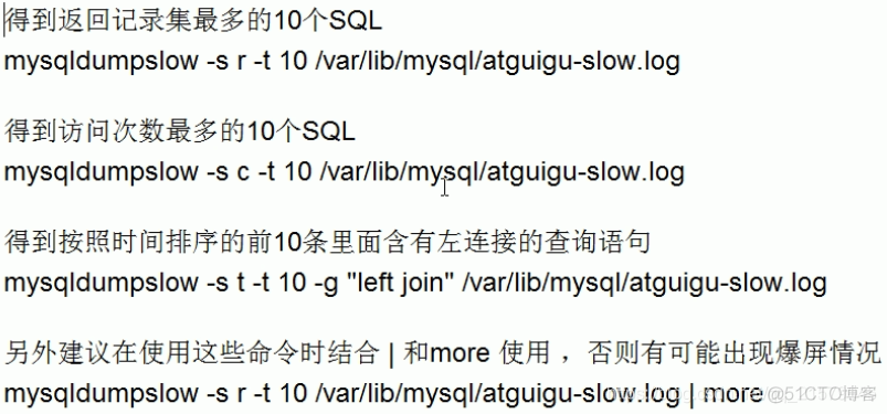 尚硅谷MySQL高级学习笔记_MySQL_84