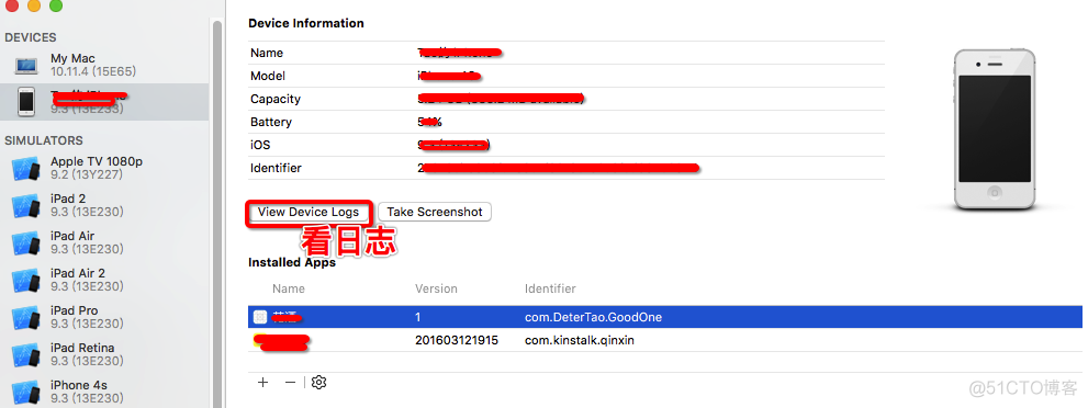 iOS知识点汇总_字段