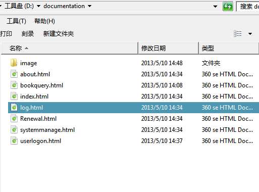 基于Qt Assistant制作软件帮助文档_ico