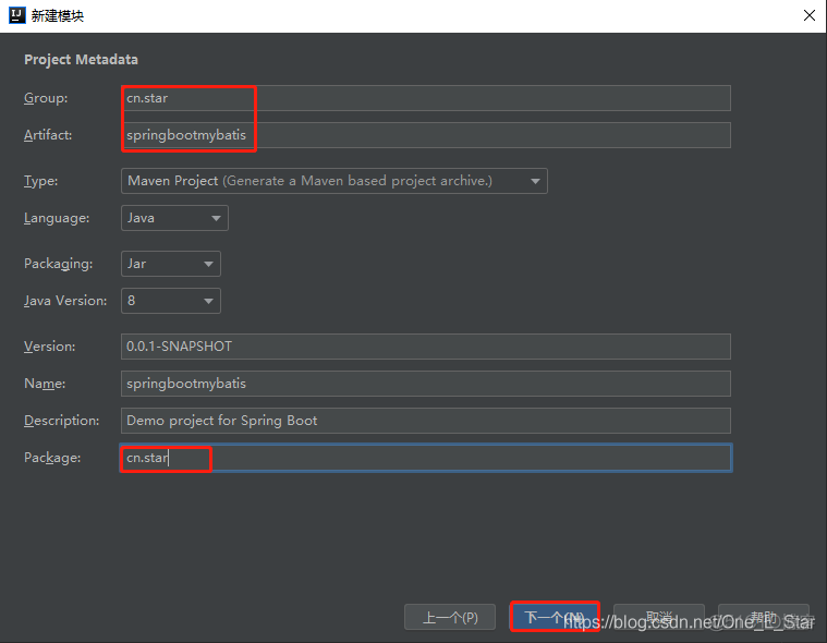 【SpringBoot 框架】- SpringBoot 整合 Mybatis、Junit、Redis_数据_02