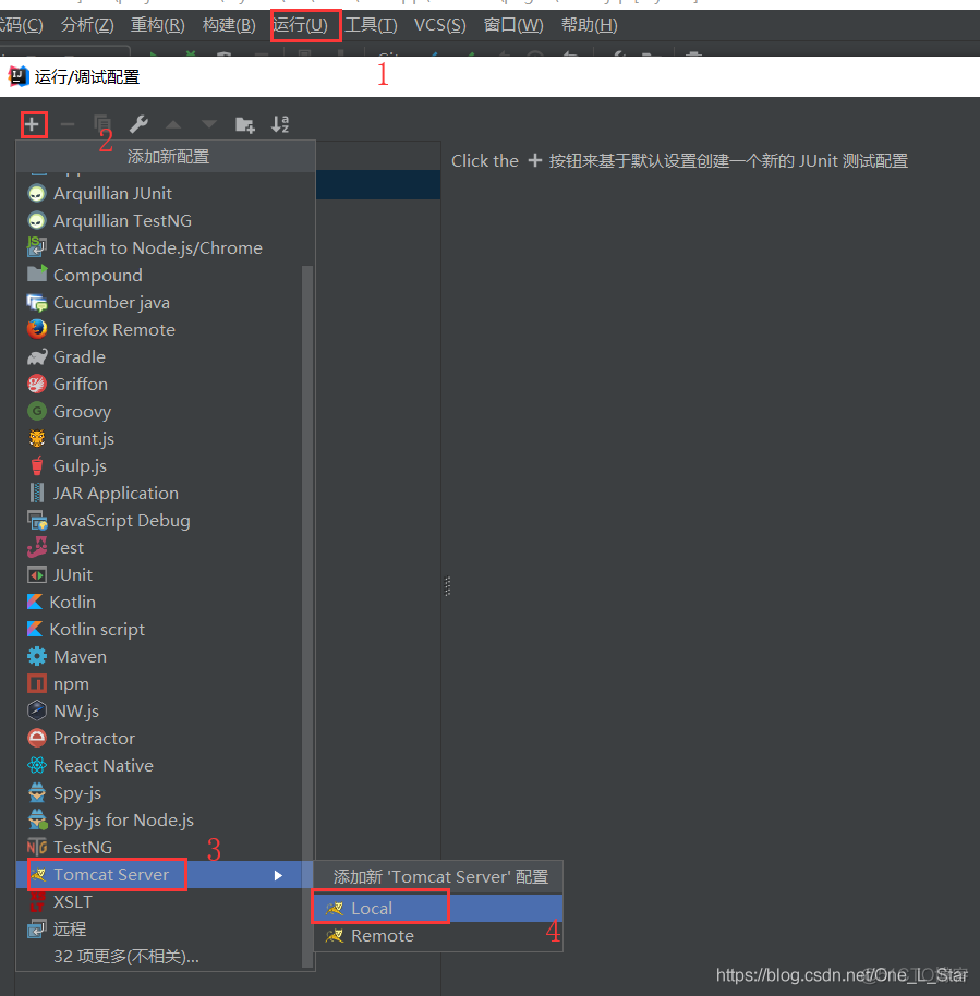 SSM框架实现用户查询、注册、登录——IDEA整合Spring、Spring MVC、Mybatis 框架_spring_16