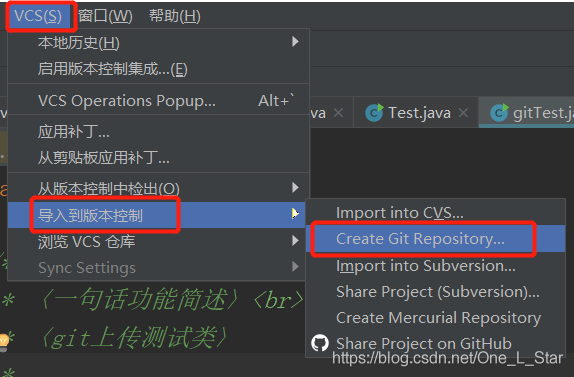 【Git 使用】- IntelliJ IDEA 使用 Git_IDEA 使用 Git 分支_03