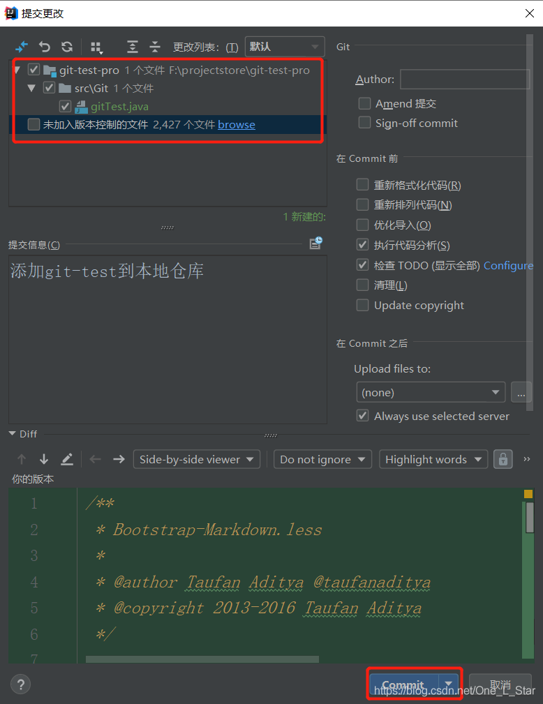 【Git 使用】- IntelliJ IDEA 使用 Git_IntelliJ IDEA 使用 Git_06