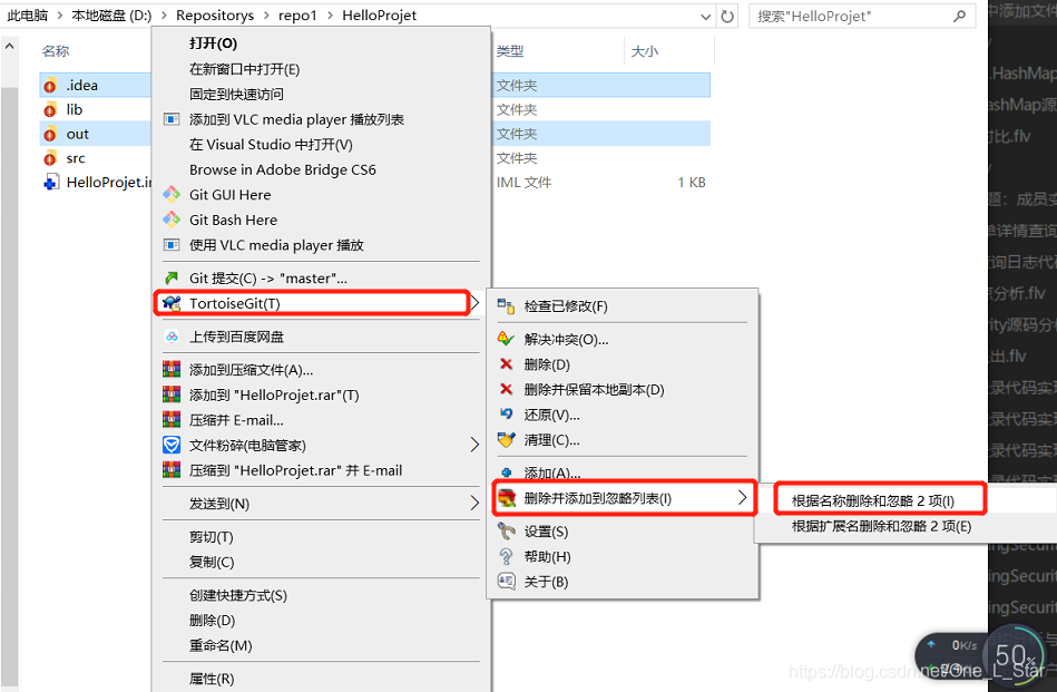 【Git 使用】- Git 的基本使用_向本地仓库添加文件_10