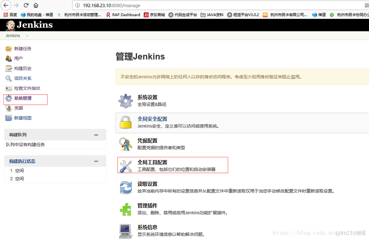 配置Jenkins 实现自动发布maven项目至weblogic（svn+maven+weblogic12c）_jenkins_04