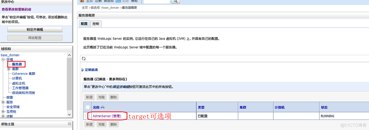 配置Jenkins 实现自动发布maven项目至weblogic（svn+maven+weblogic12c）_java_17