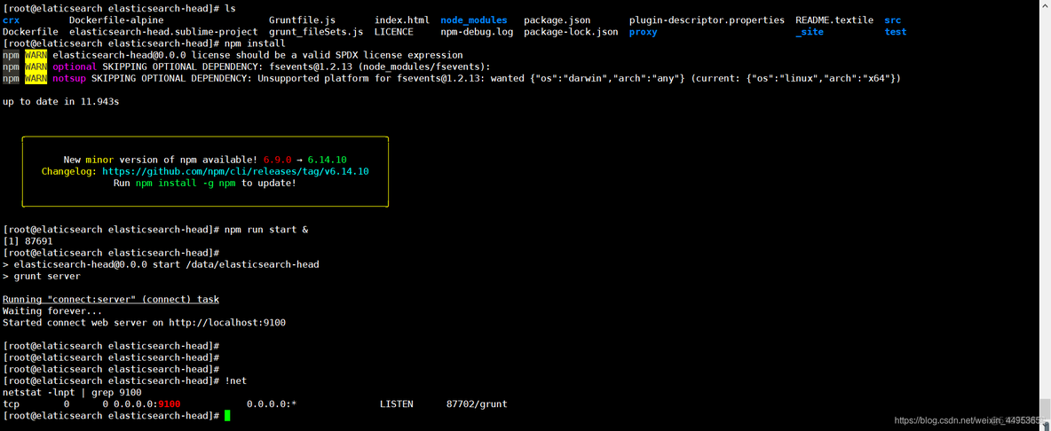 es-head插件插入查询以及条件查询（五）_linux_23