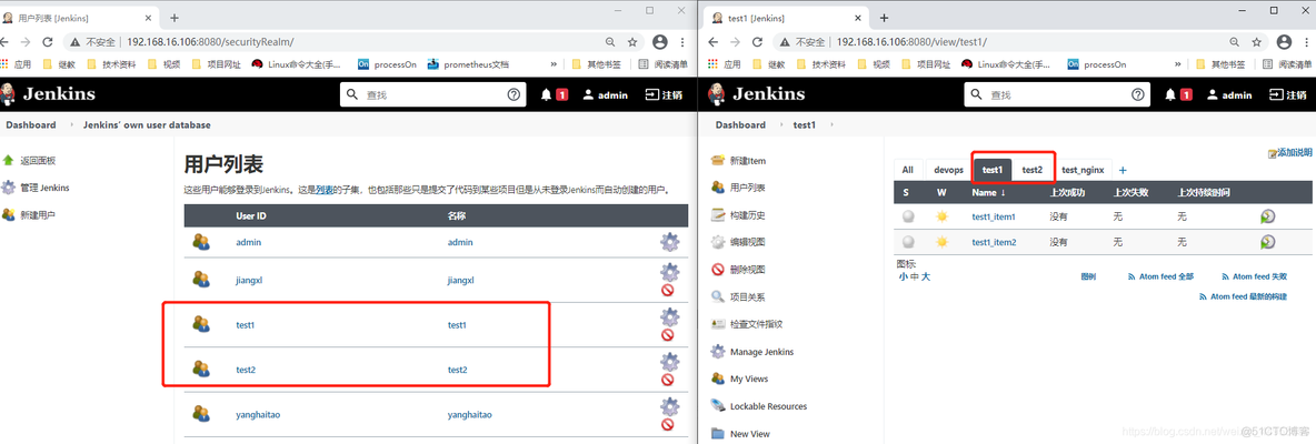 Jenkins针对不同的项目视图对不同的用户进行权限分配_创建项目_08