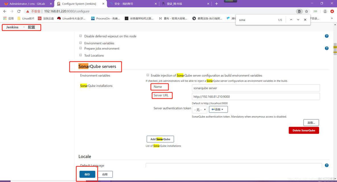 Jenkins集成sonarqube在上线前进行代码自动扫描（九）_maven项目_04