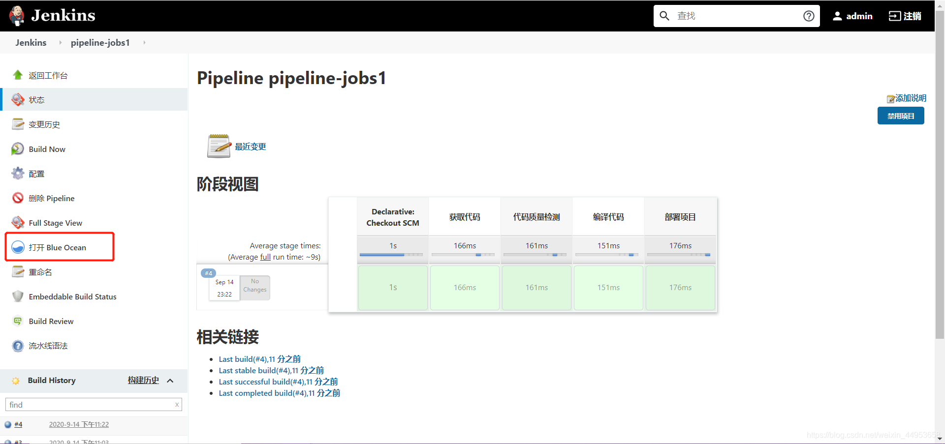 Jenkins-pipline流水线语法介绍并结合Blue Ocean查看流水线（十四）_部署项目_14