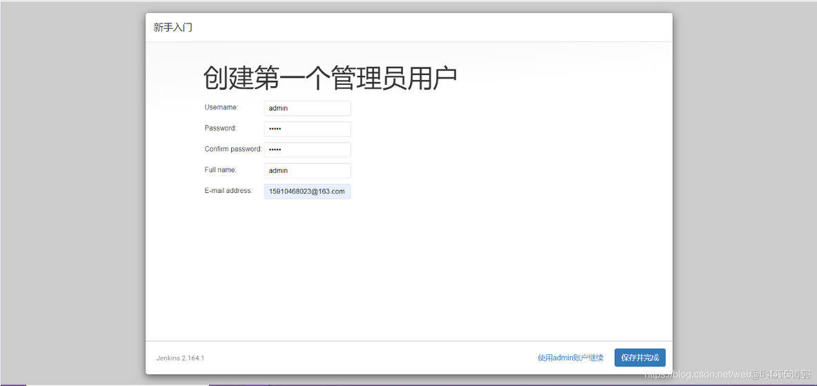 jenkins介绍及安装部署（二）_构建工具_05